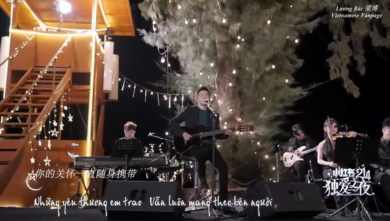 小红书214独爱之夜 (2021)