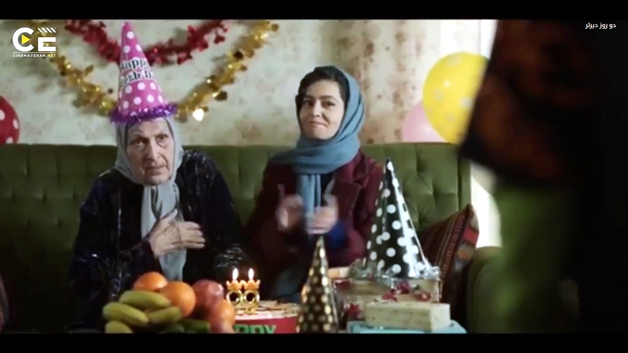 دوو ڕۆژی تر