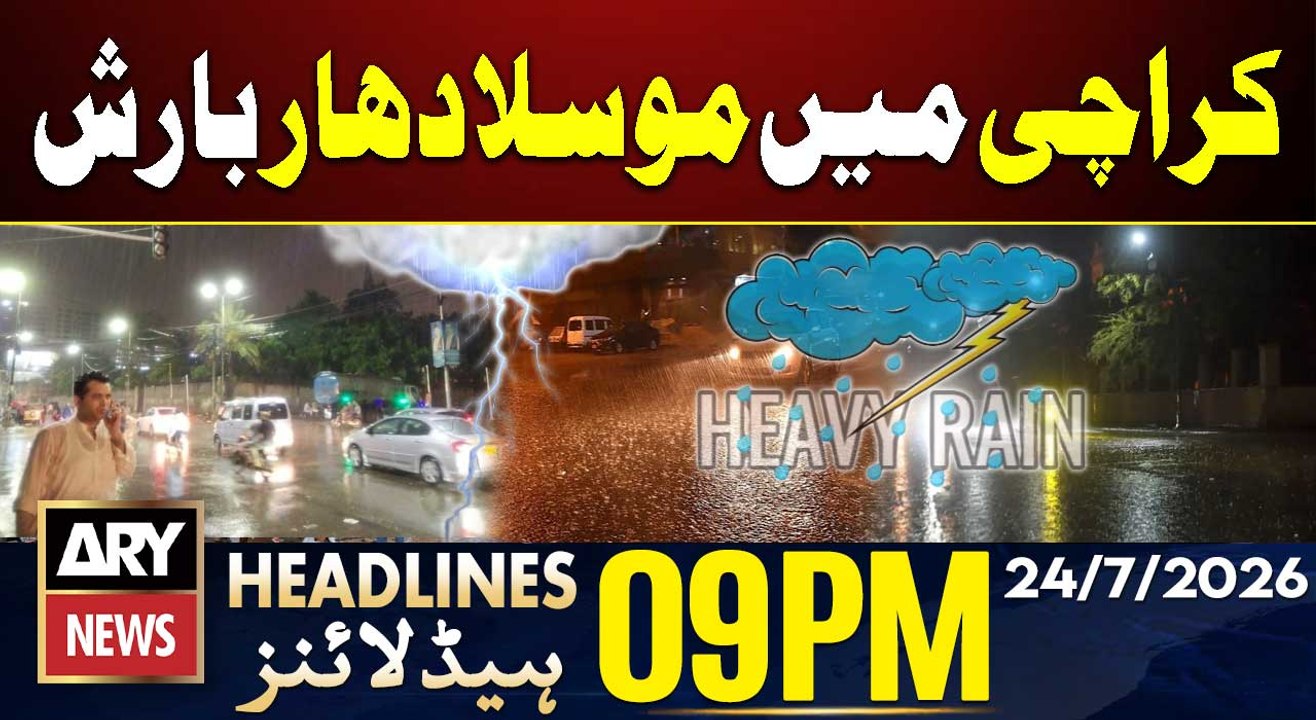 Monsoon Arrives in Karachi | Heavy rain in Pakistan | ARY News 9 PM Headlines | 24 July 26