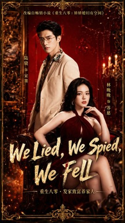 (Dubbed) We Lied, We Spied, We Fell- DRAMA MOVI...