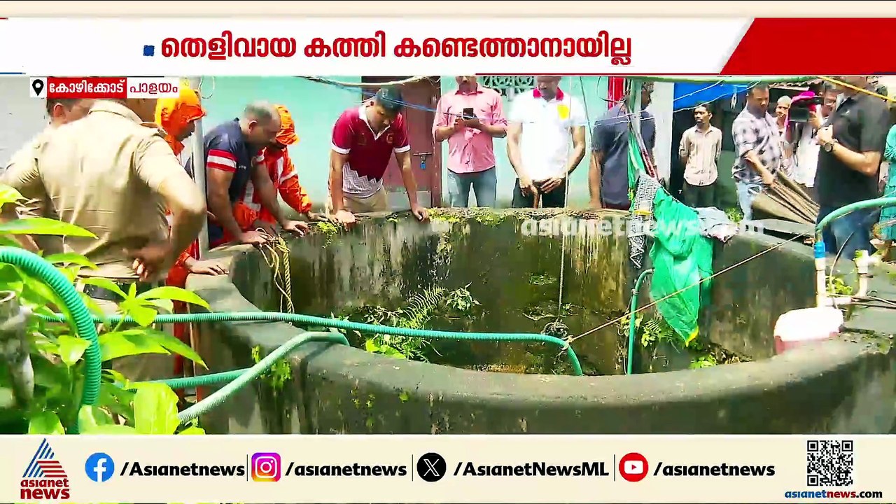കറി കത്തി ഉപയോഗിച്ച് കൊലപതാകം; പാളയം കൊലക്കേസിൽ നിർണായകമായ കത്തി കണ്ടെത്താനാവാതെ പൊലീസ്