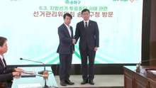 선관위, 투표용지 부족 50일 만에 송파구 찾아 사과 / YTN