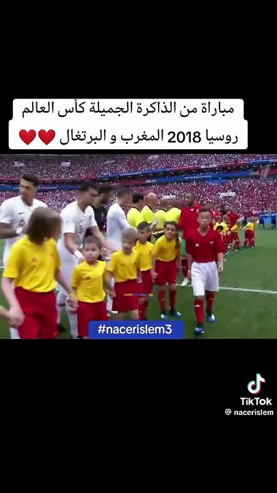 Morocco vs Portugal 2018