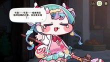 《嘟嘟脸恶作剧》活动剧情——「皮可拉的导师情结」片段7：迷路的皮可拉（完结）
