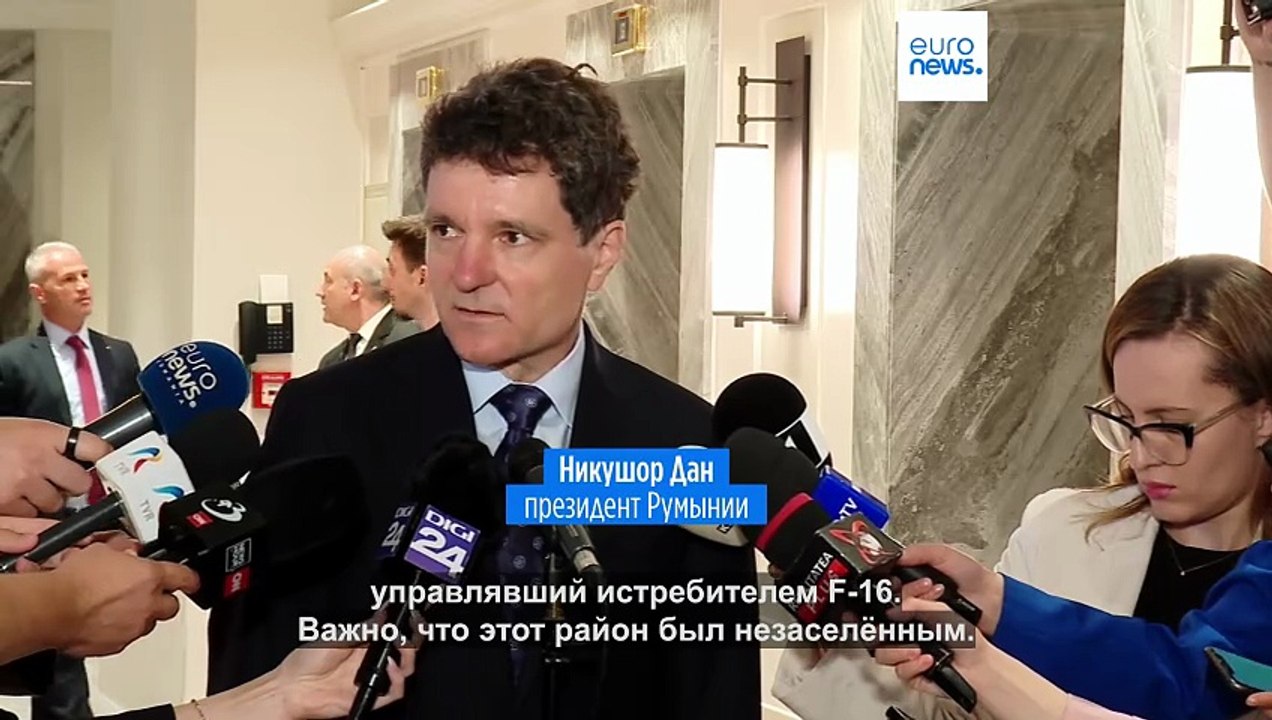 Румыния: F-16 сбил дрон в её воздушном пространстве