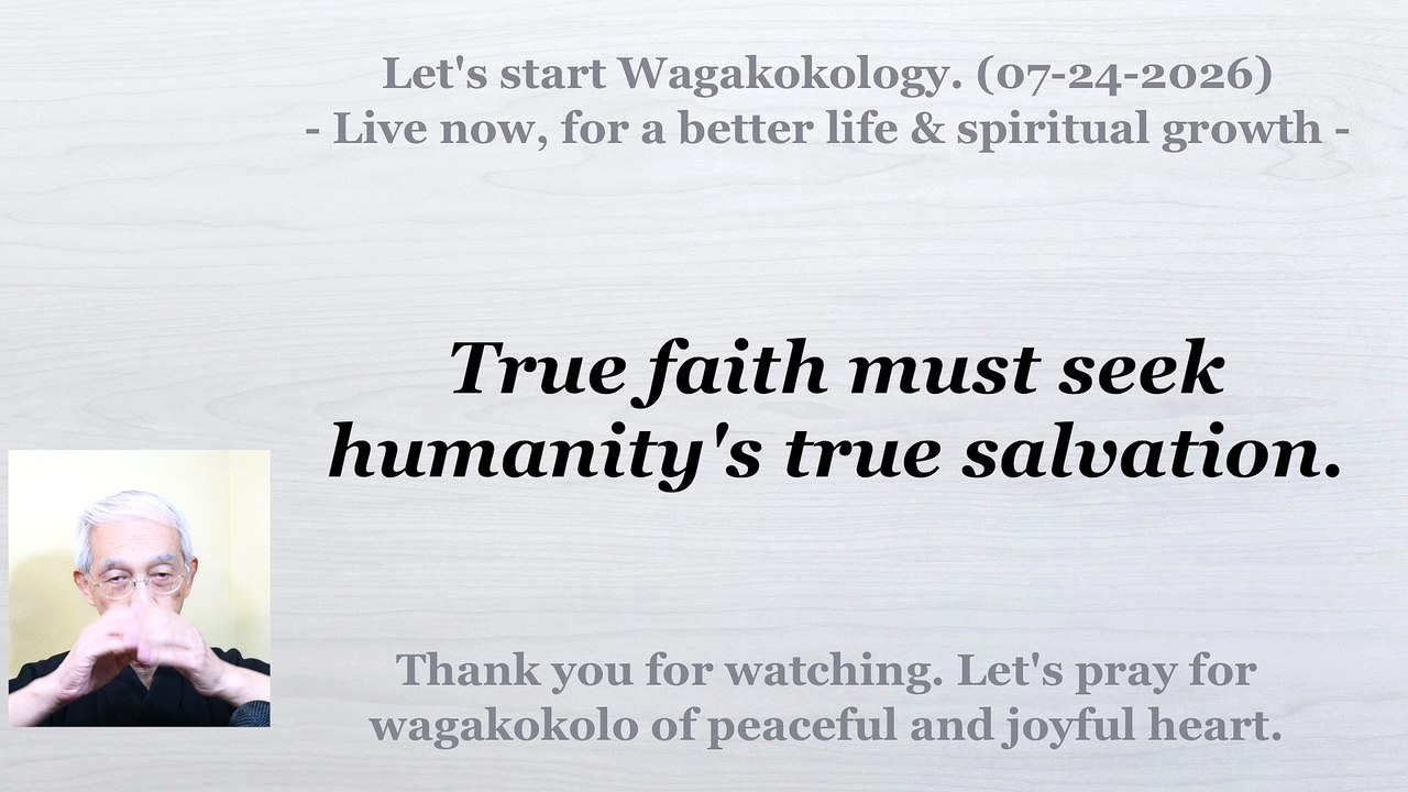 True faith must seek humanity's true salvation. 07-24-2026