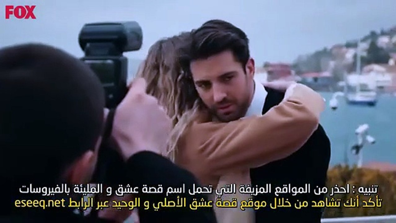 مسلسل البراءة الحلقة 4 كاملة مترجمة [Full Movie]