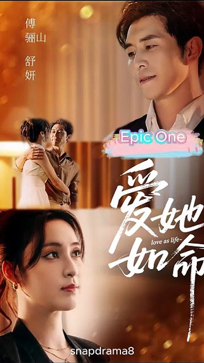 Cherish Her Like My Soul Part One [Full Movie]