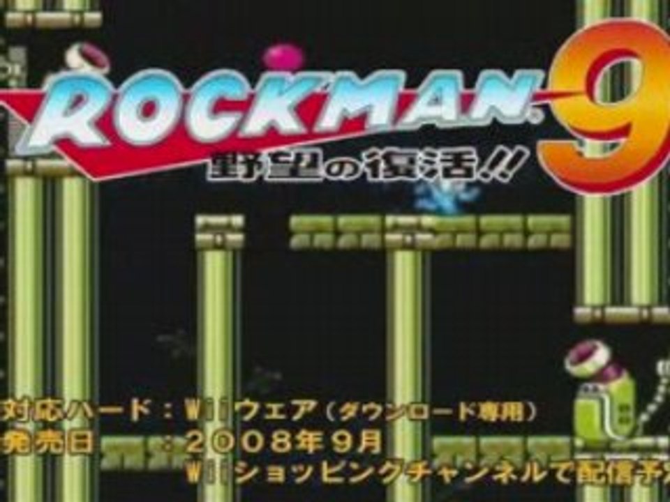 Mega Man 9 - first footage