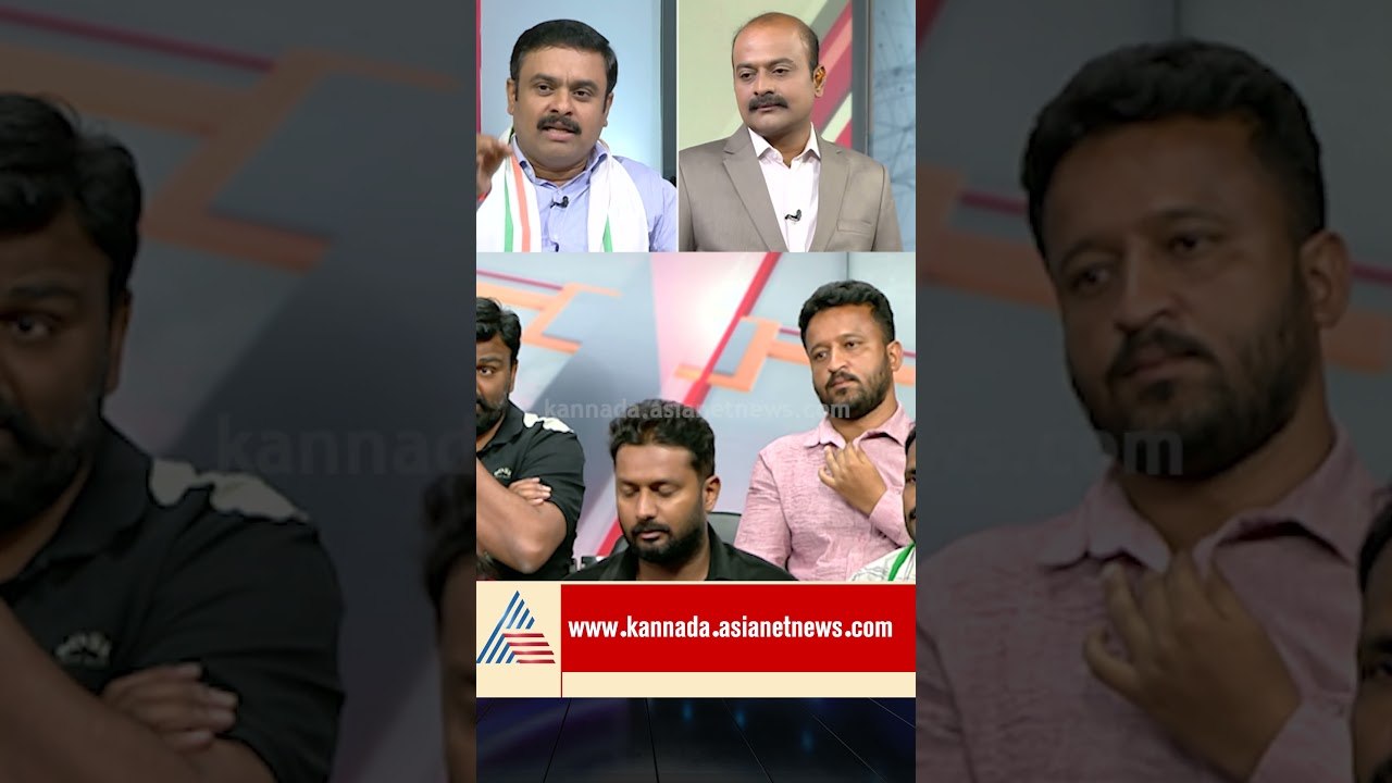 400 ಕೋಟಿನಲ್ಲಿ ಮಾನ್ಯ ಕುಮಾರಸ್ವಾಮಿಗೆ ಎಷ್ಟು ಕಿಕ್‌ಬ್ಯಾಕ್ ಬಂತು? | #shorts #bidaditownship #farmersprotest