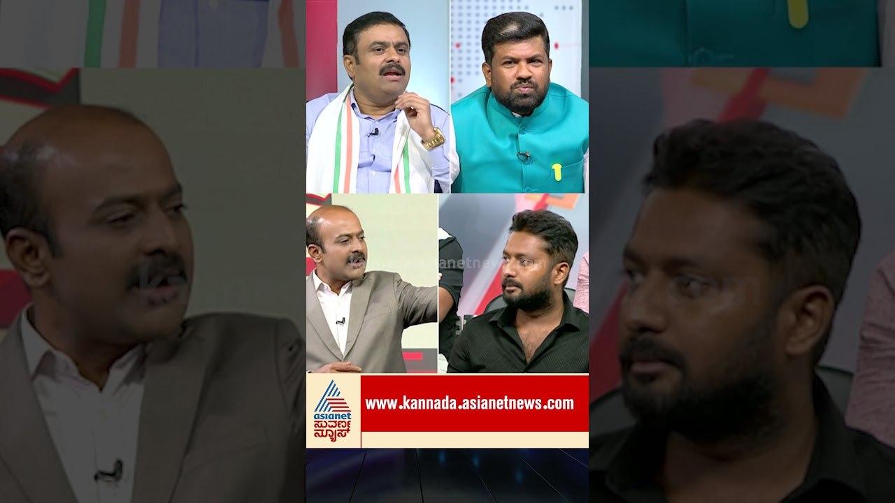 ಕ್ವೀನ್ ಸಿಟಿ ಹೆಸರಲ್ಲಿ ರೈತರ ಭೂಮಿ ವಶ! ಸರ್ಕಾರದ ಅಸಲಿ ಉದ್ದೇಶವೇನು?| #shorts #bidaditownship #farmersprotest