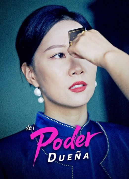 Dueña del Poder | FULL EP | SUB ESPAÑOL | CLIFFRUSH DRAMA