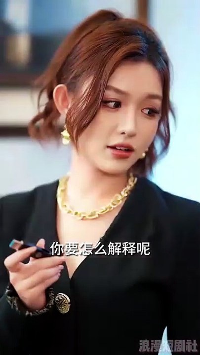 Her Bodyguard, Her True Love English sub [Full Movie]
