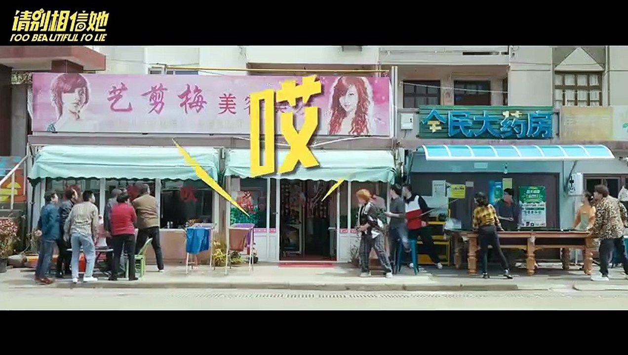 TOO BEAUTIFUL TO LIE (2023) Trailer VO - CHINA [Full Movie]