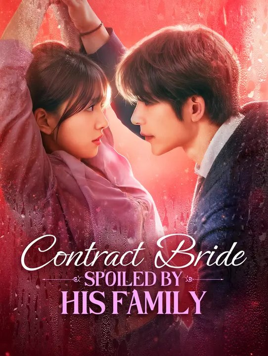 Contract Bride: Spoiled by His Family(Dubbed) | Série Complète | Short Drama Français