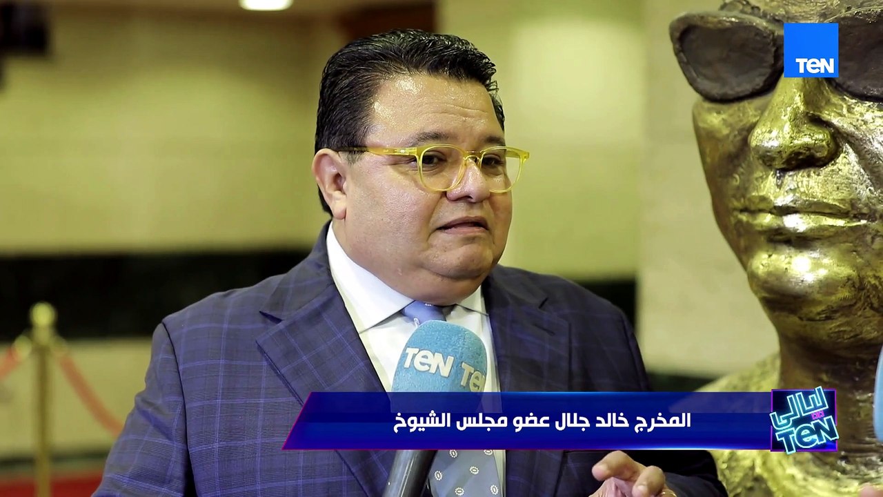 خالد جلال: زمان أغلب الأدباء والشعراء والفنانين كانوا من الأقاليم..ودلوقتي لازم نهتم بالشباب الموهوب