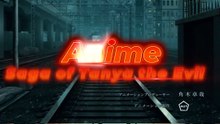 Saga of Tanya the Evil edit 9 Reupload #anime