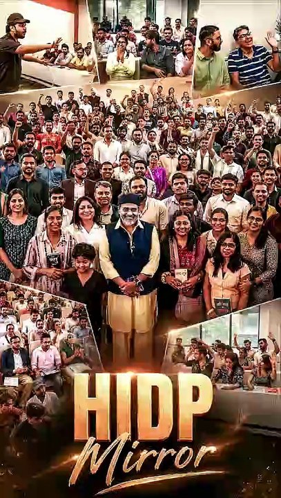 HIDP Mirror || Acharya Prashant