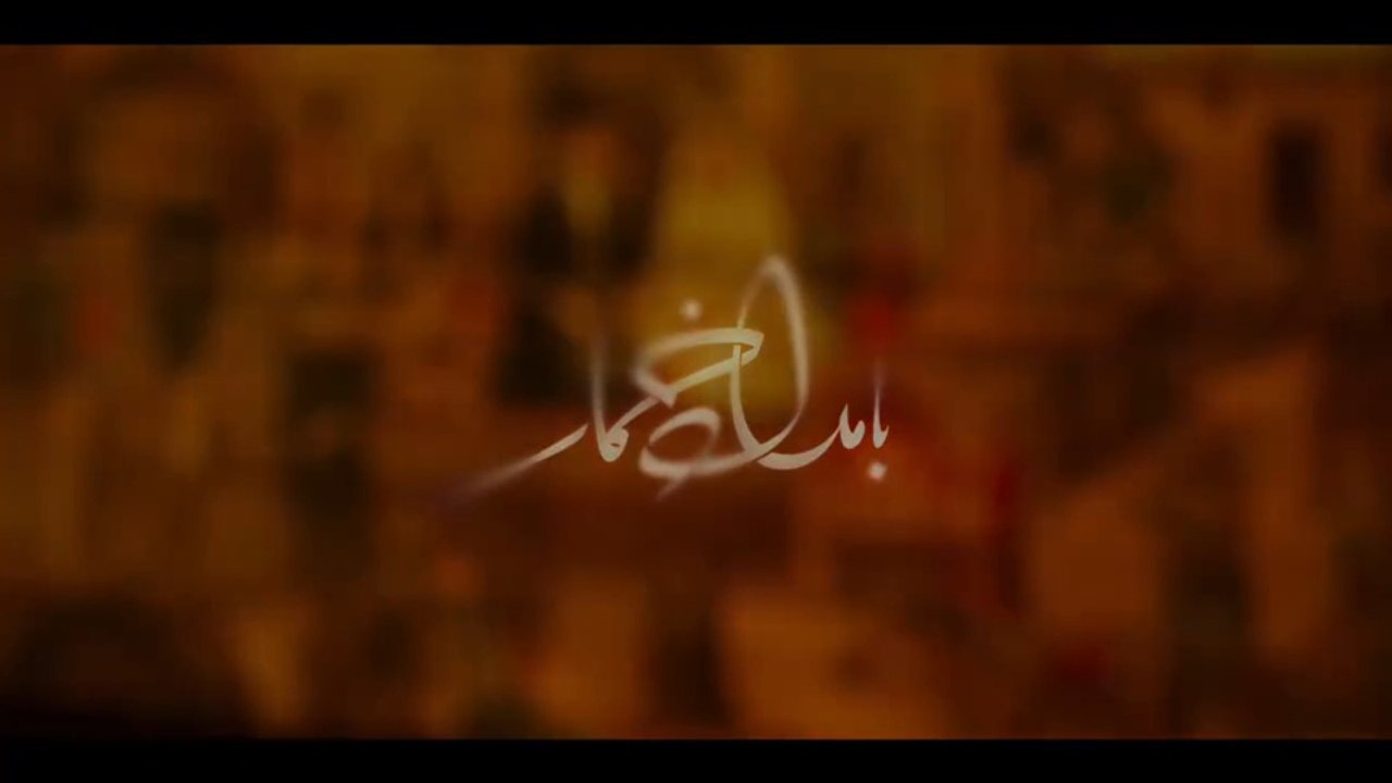 سریال بامداد خمار فصل 2 قسمت 2