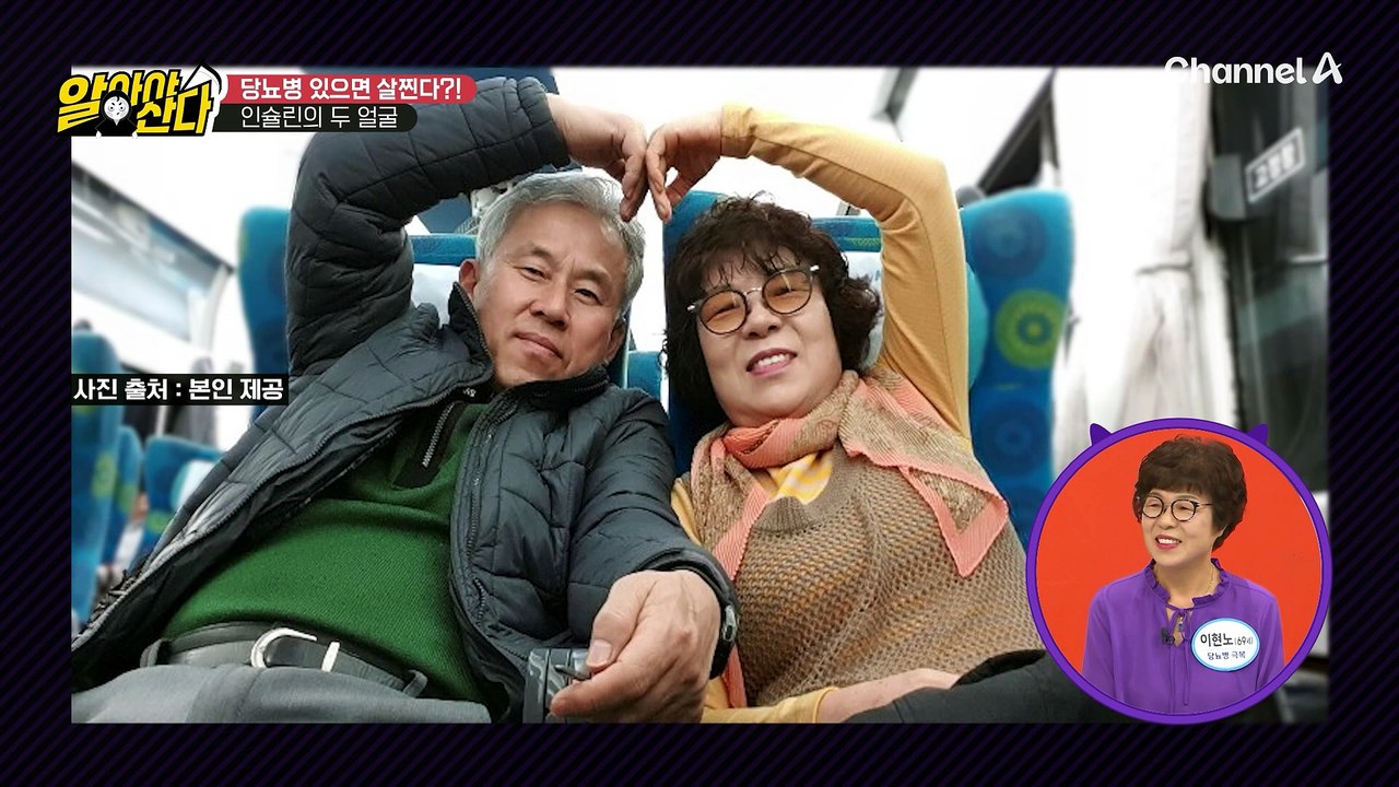 당뇨병 앓다가 10kg 넘게 쪘다?! 인슐린이 가져온 체중 증가