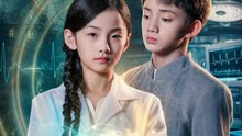 [Doblado]Manos Mágicas, Corazón Secreto | Full 86 Eps SD Drama 2026