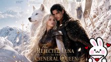 HOT 👑 Rejected Luna is the Alpha Queen Dailymotion Movie - Free Episodes