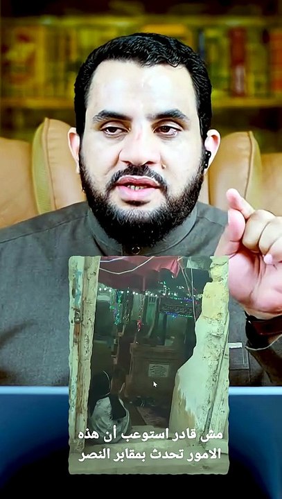 الرقص على المقابر #عمرو_نور_الدين