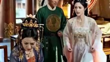 ¿Tu Concubina Soy Su Emperatriz Película