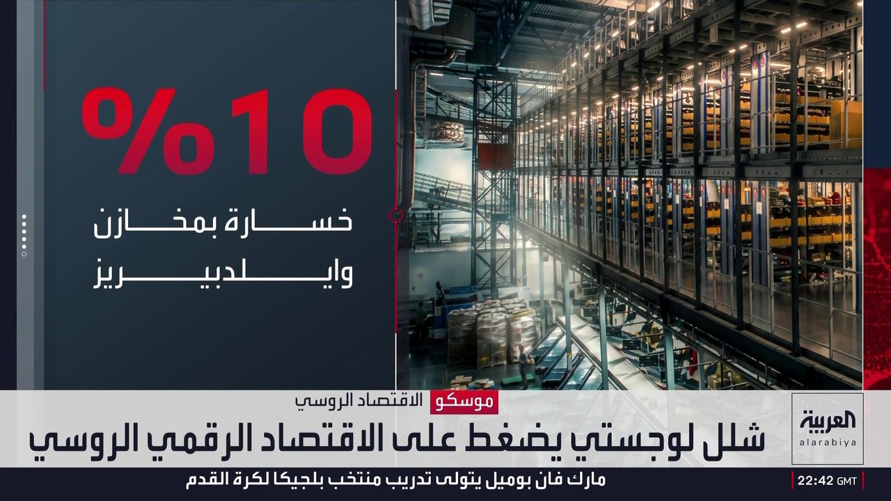 بعد قطاع النفط.. مسيرات أوكرانيا تستهدف عصب الاقتصاد الرقمي