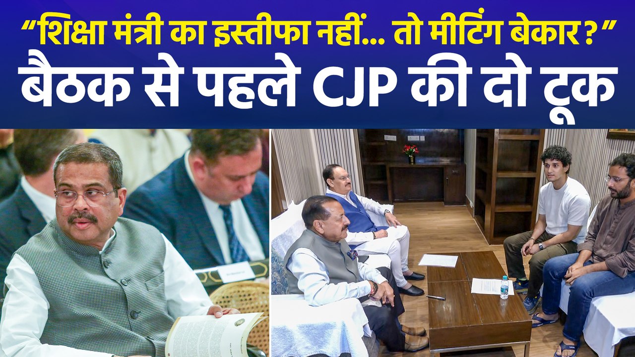 जंतर-मंतर पर आंदोलन तेज, CJP ने कहा- धर्मेंद्र...