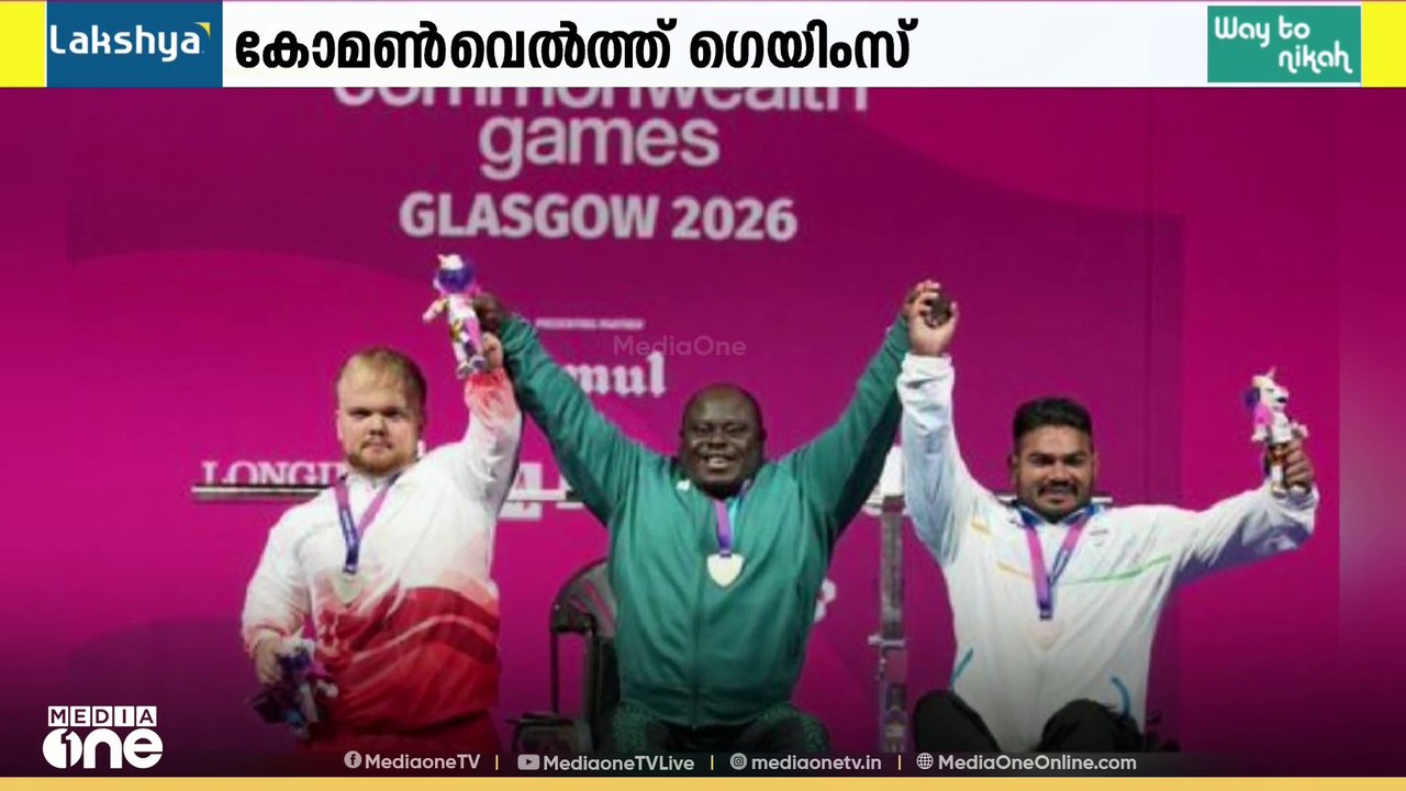 വെങ്കലവുമായി ജണ്ടു കുമാർ; കോമൺവെൽത്ത് ഗെയിംസിൽ ഇന്ത്യക്ക് ആദ്യ മെഡൽ