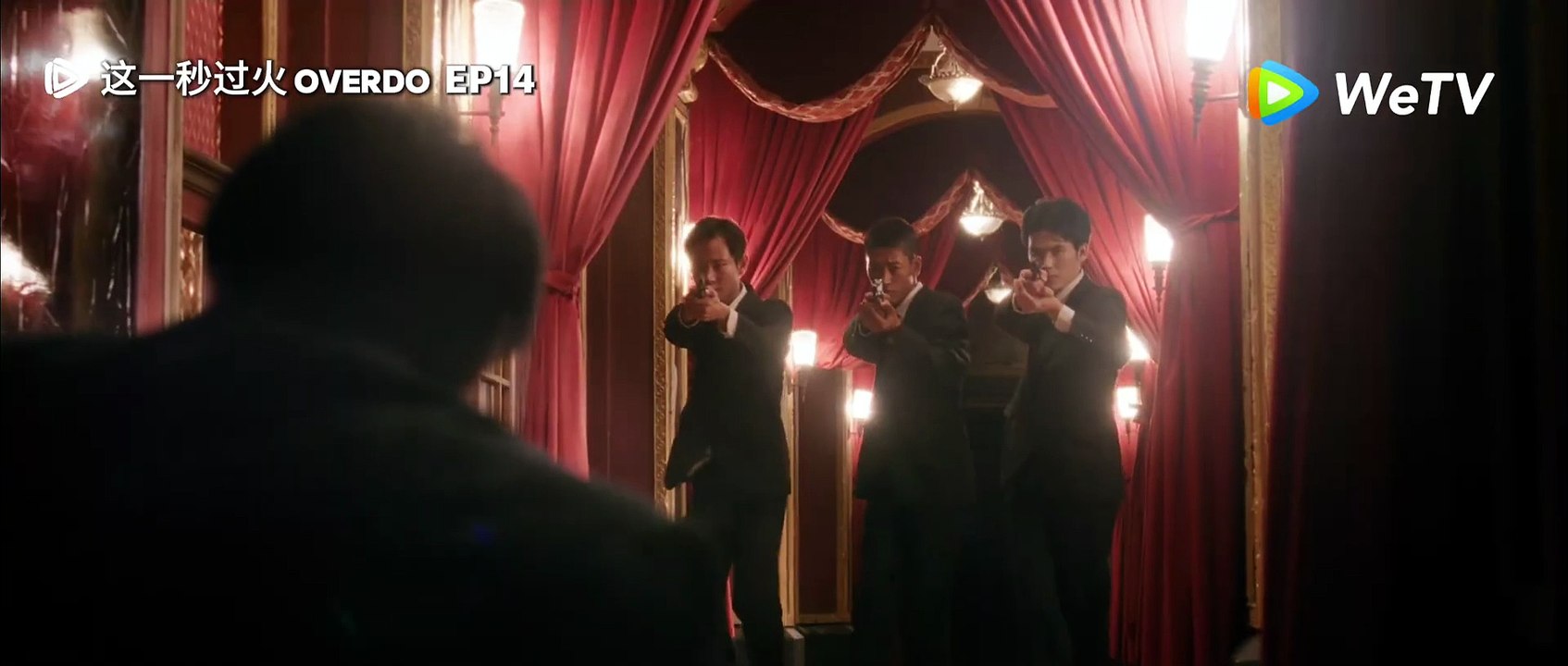 【Highlight EP14 3】《这一秒过火》Overdo｜王楚然、张凌赫｜素素挡在慕容清峄身前！｜WeTV