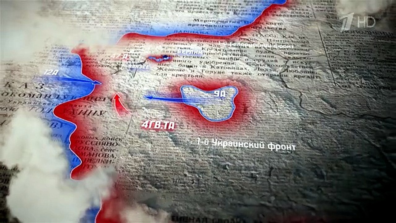 «Весна Победы». 3 серия. Документальный цикл