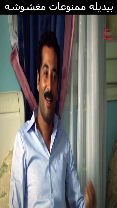 بيديله ممنوعات مغشوشه #مملكة الجبل
