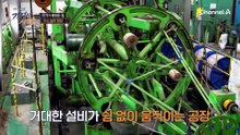 대한민국의 전선을 만드는 기업 그리고 전선 기술의 미래를 이끄는 사람!