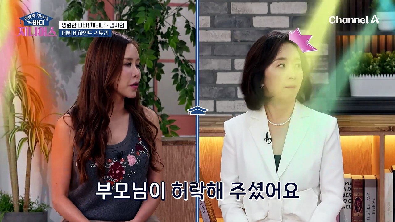 원곡자도 맞추기 힘든 타이밍! 여름 청춘의 추억을 느낄 수 있는 룰라의 3!4!