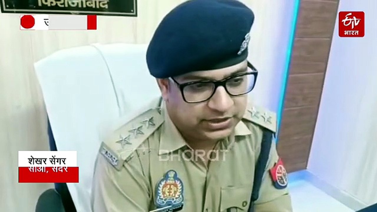 फिरोजाबाद में महिला की संदिग्ध परिस्थितियों में मौत, प्राथमिक जांच में सामने आई ऐसी बात