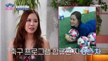 지방세포를 키우는 무서운 장독소! 살이 빠지지 않는 체질로 만든다?!