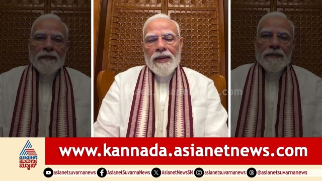 PM Modi Thanks Youngsters: ಥ್ಯಾಂಕ್ಯೂ ಫ್ರೆಂಡ್ಸ್‌ ಎನ್ನುತ್ತಲೇ ಪ್ರಧಾನಿ ಮೋದಿ ಮಾತು | Suvarna News