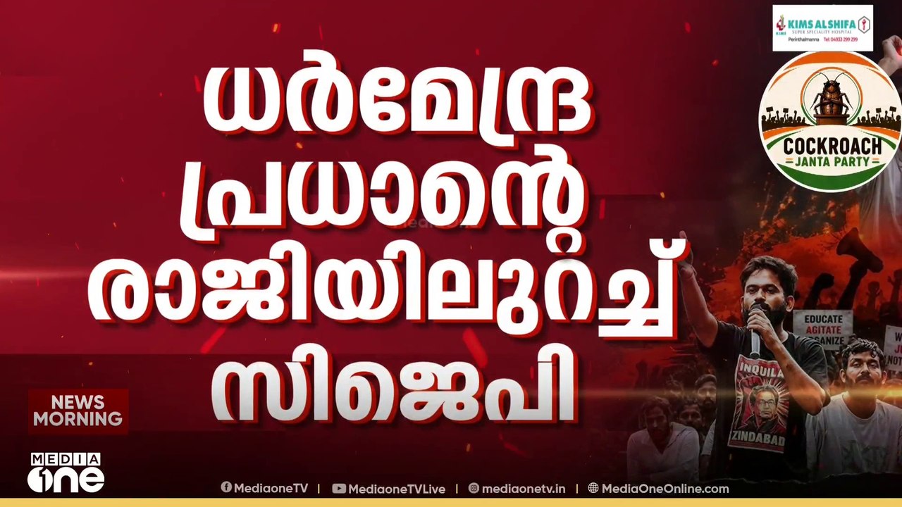 സിജെപിയുമായി കേന്ദ്രത്തിന്റെ നിർണായക ചർച്ച ഇന്ന്; അനുകൂലമല്ലെങ്കിൽ സമരം കടുപ്പിക്കും