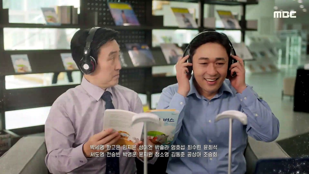 ＂왜 나랑 친해졌을까＂, MBC 260727 방송