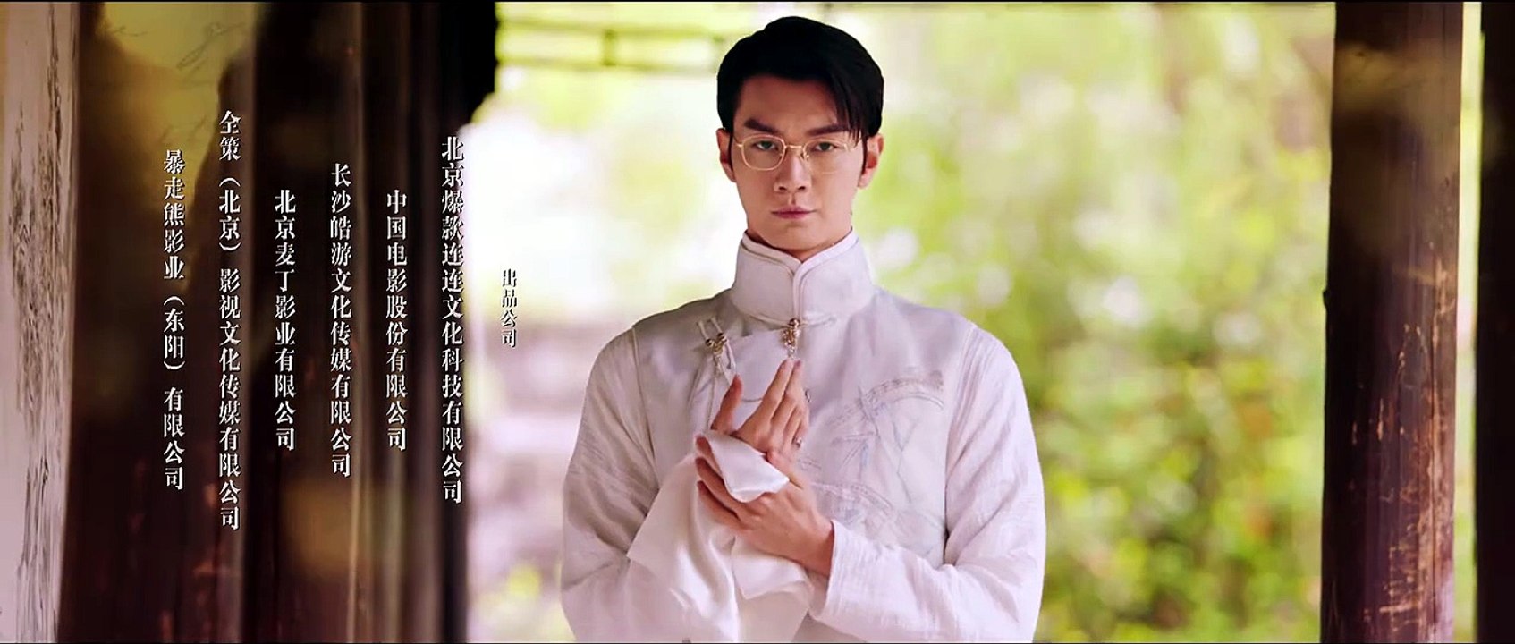 Burning Passion Episode 2 FULL MOVIES ENGLISH SUB