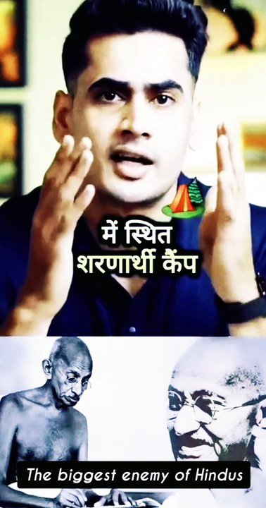 गांधी_महात्मा_नहीं_था_😳😲🤔😡😏_MP4_1080p60