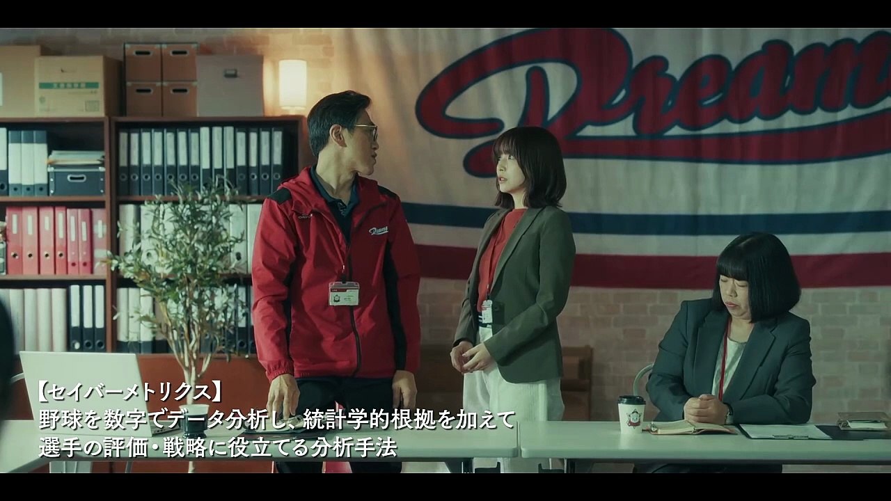 Stove League (2026) Episode 3 I FULL MOVIES ENGLISH SUB