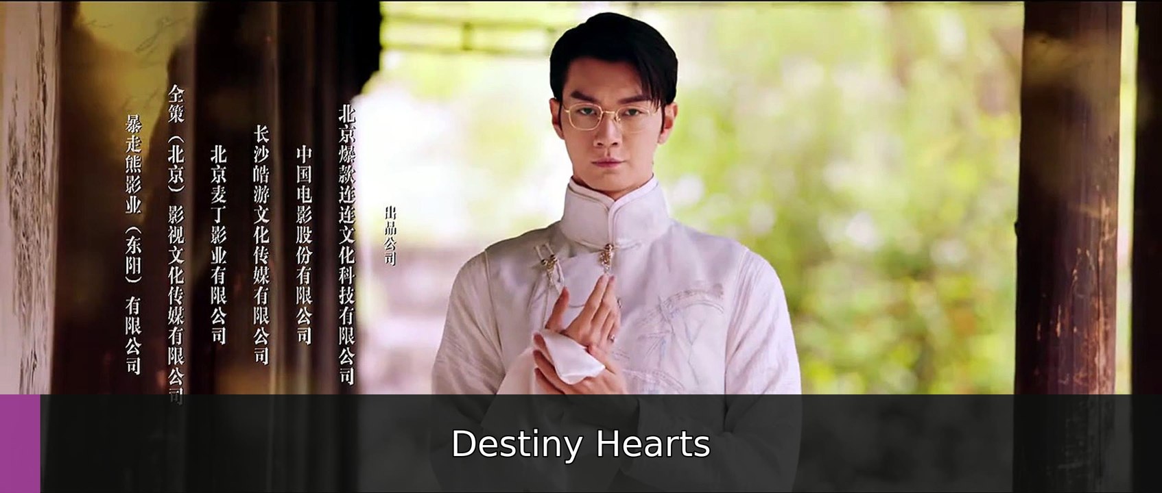 Burning Passion Episode 2 FULL MOVIES ENGLISH SUB | Destiny Hearts