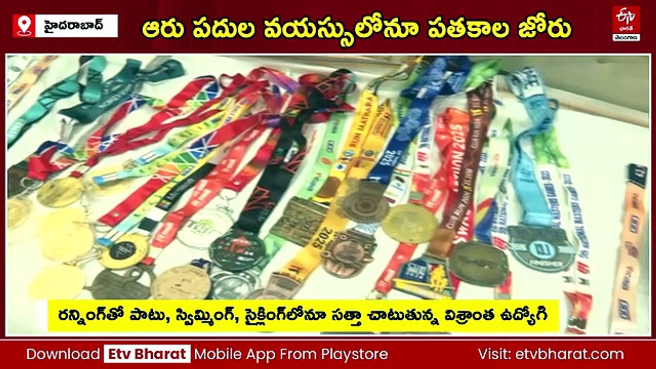 60 ఏళ్ల యువకుడు! - 'ఐరన్​ మ్యాన్'​గా మారేందుకు 'పరుగె'డుతున్నాడు