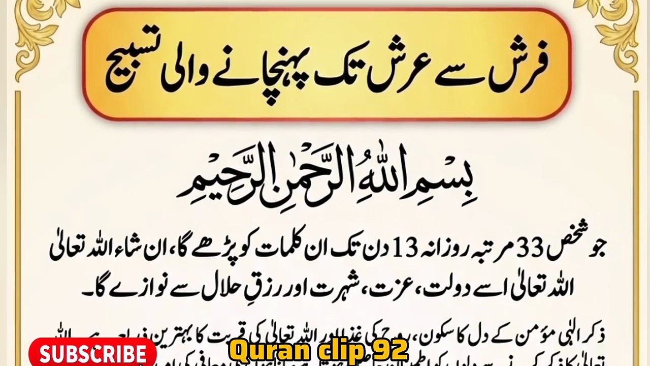 Islamic