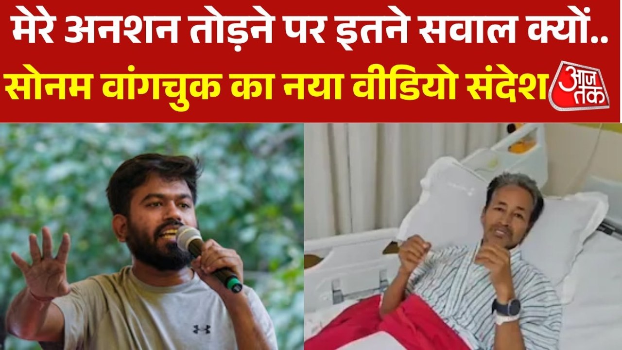 'क्या अपनी ईमानदारी साबित करनी होगी,' अनशन तोड़ने पर सवाल को लेकर भड़के सोनम