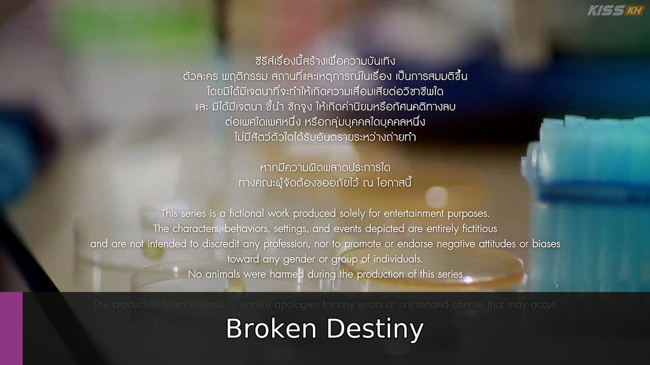 Ep 7 Chasing Love 2026 | Broken Destiny