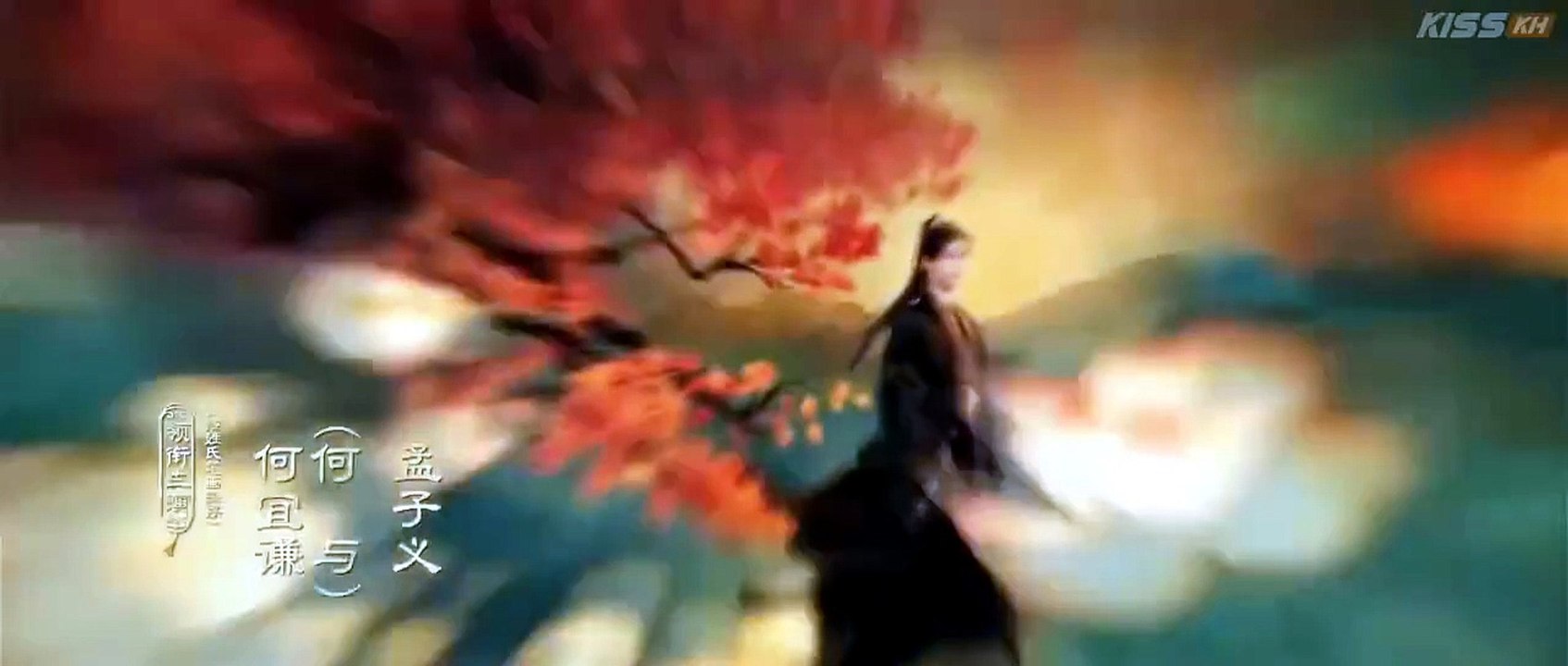 Blossoms Of Power E7 ENGSUB